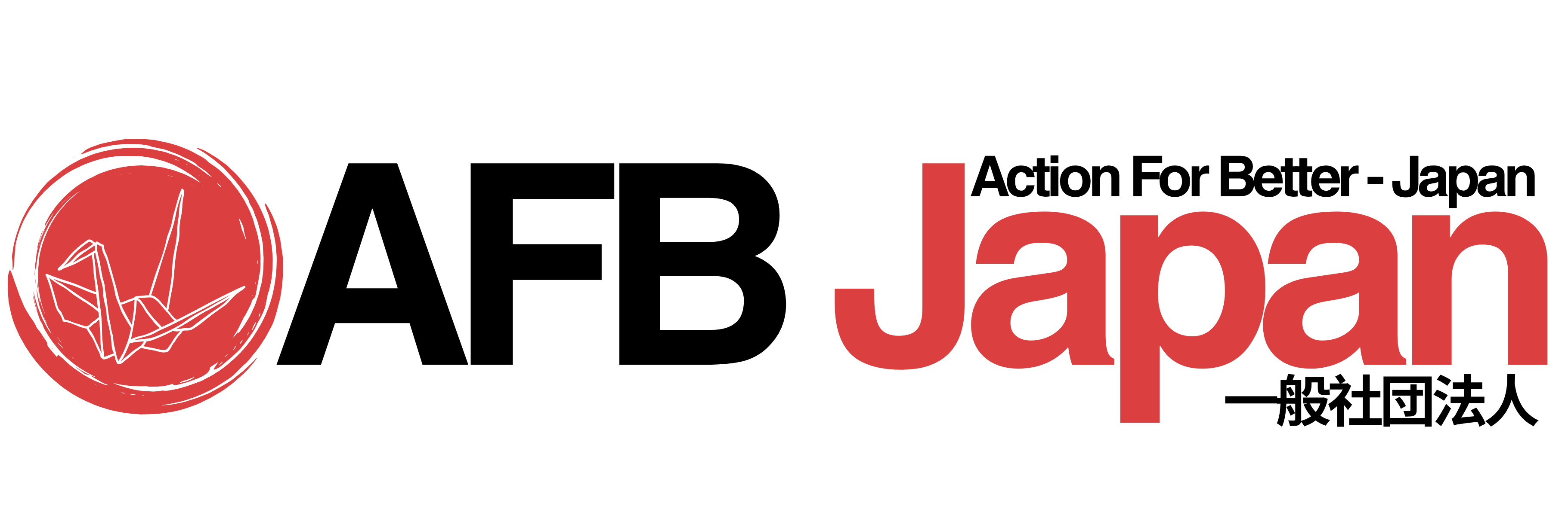 AFB Japan Logo